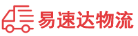 邵阳到米东区物流公司